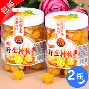香港甜心屋蜂蜜野生柑桔350gX2瓶冰糖金桔干金橘肉小橘子甘草零食