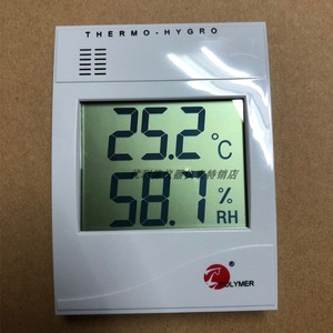 POLYMER宝力马WS508C(内置)/WS508D(外置传感器)温湿度表温湿度计