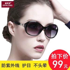 迪亚龙太阳镜女防紫外线2024新款女式偏光墨镜女韩版潮圆脸眼镜