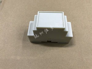 塑料外壳 PLC机壳 导轨电气盒 电子壳体 卡轨模块盒 仪表88*37*59