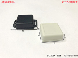 厂家直销新ABS公模塑料壳体电子外壳电器模块盒腕式控制41x41x15
