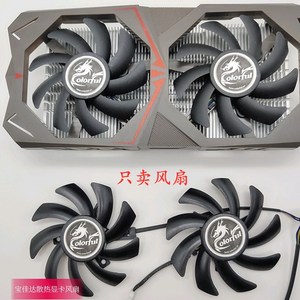 七彩虹网驰GTX1050电竞版iGame 1060战斧 1050ti烈焰战神S 风扇