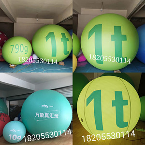 PVC闭气圆球可定制LOGO或图案白色红色黄色绿色发光升空圆球气模