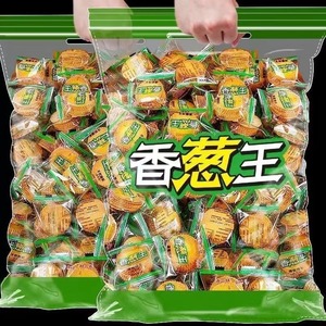 香葱王薄脆饼干独立小包装散装香葱咸味超薄零食休闲小吃整箱零批