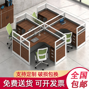 新款职员办公桌卡座简约2/4/6人屏风位隔断办公家具组合四人位子