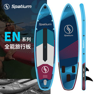 SUP划水板新手桨板加强加长加宽竞技竞速漂流冲浪板成人品牌浆板
