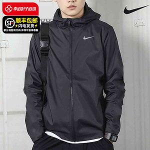 Nike耐克官网旗舰运动夹克男2024春季新款连帽跑步训练外套DD4747