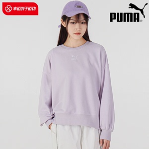 PUMA彪马紫色圆领卫衣女春季新款宽松休闲套头衫跑步运动服535327