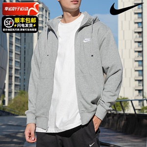 Nike耐克正品外套男装2024夏季新款连帽运动服训练健身夹克BV2649