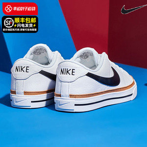 Nike耐克官网板鞋男鞋夏季 新款运动鞋复古小白鞋正品皮质休闲鞋