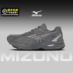 Mizuno美津浓RACER S男鞋女鞋运动鞋子官方旗舰跑步鞋D1GH2235-02