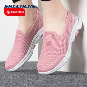 斯凯奇健步鞋女鞋夏季新款运动鞋粉色一脚穿轻便网面鞋低帮休闲鞋