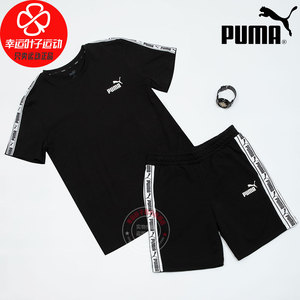 PUMA彪马短袖运动套装男夏季新款串标T恤跑步短裤五分裤两件套潮