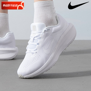 NIKE耐克正品女鞋2024夏季新款白色跑步鞋WINFLO11运动鞋FJ9510