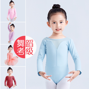 儿童舞蹈服女童练功服夏季短袖长袖舞蹈衣服形体芭蕾舞中国舞服装