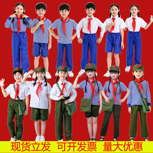 六一儿童小红军表演服中小学习雷锋红星闪闪知青怀旧红歌合唱服装