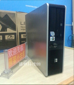 电脑台式惠普DC7800SFF HP Q35主板 酷睿2双核E6550/2G/80G/DVD