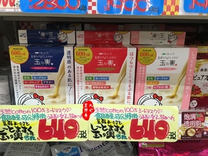 现货包邮日本本土玉之兴豆乳酸奶豆腐面膜贴片式5片装/盒补水保湿