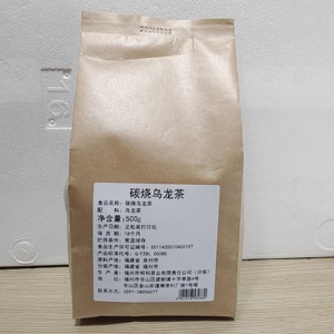 帮利碳烧乌龙茶水果茶原料珍珠奶茶店烤奶专用茶叶精选乌龙茶500g