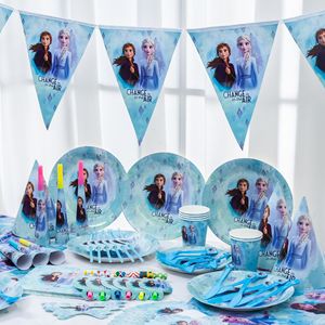 孩子生日派对用品 新冰雪奇缘2代 艾莎公主餐盘 桌布拉旗装饰单品