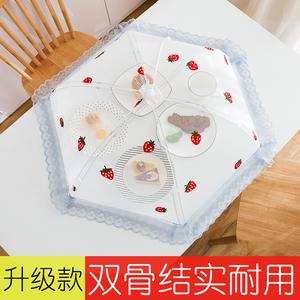 大号饭菜罩子盖菜罩可折叠防蝇防灰餐桌罩食物剩菜罩家用防尘罩