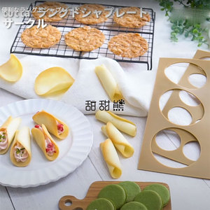 猫舌饼干硅胶模具日本北海道白色恋人甜品工具瓦片酥花瓣饼干模具