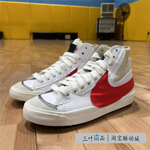 Nike/耐克 正品 男女BLAZER 开拓者高帮休闲板鞋 DD3111-102