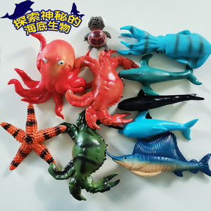 海底生物海洋世界仿真玩具八爪鱼乌龟螃蟹男女孩早教认知模型套装