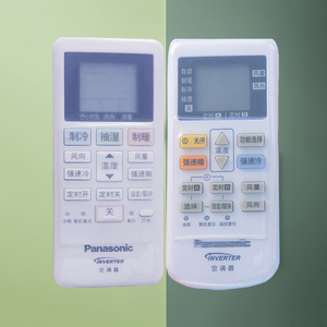 适用Panasonic松下乐声壁挂式变频中央空调遥控器保护套透明硅胶