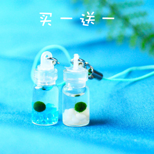 买一送一 MARIMO幸福海藻球生态瓶微景观桌面水培植物diy生日礼物