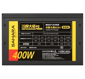 撒哈拉480V海盗690V额定200W/300W/400W/500W电脑台式机电源