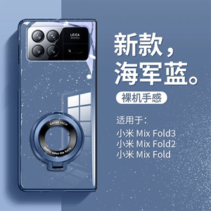 小米mixfold3手机壳新款闪粉烤漆MIX FOLD2保护套折叠屏全包防摔mixfold超薄外壳磁吸无线充支架5G限量版适用