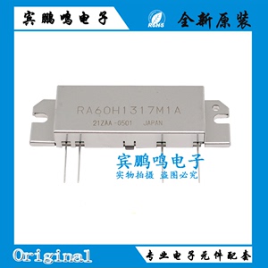 RA60H1317M1A RA60H1317M1A-501 功放高频管 全新原装现货 可直拍