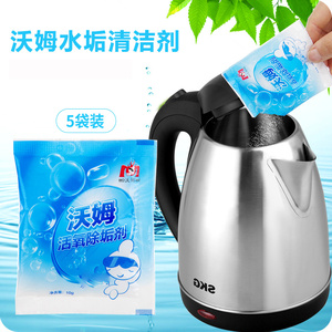 水垢清除剂柠檬酸除垢剂洗茶杯茶具去茶渍电水壶饮水机清洗清洁
