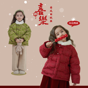 女童白鸭绒羽绒服2023冬季新款儿童中国风外套宝宝圣诞新年衣服