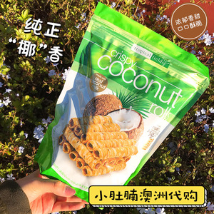 小肚腩澳洲代购 CRISPY COCONUT ROLLS 香脆芝麻椰子蛋卷 265g