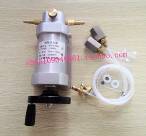 便携式微压泵压力表压力源变送器校验微调泵压力发生器造压装置