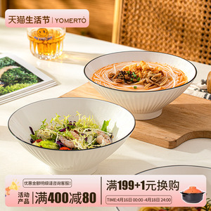 日式拉面碗家用陶瓷餐具釉下彩泡面碗大碗2024新款大号汤碗斗笠碗