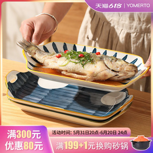 日式创意蒸鱼盘子家用2024网红大号陶瓷双耳鱼盘专用菜盘餐盘烤盘