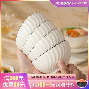 釉下彩餐具陶瓷米饭碗汤面碗家用2024新款特别好看的饭碗白色小碗