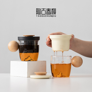 简约泡茶杯茶水分离杯子耐热高硼硅玻璃杯子陶瓷带盖过滤水杯定制