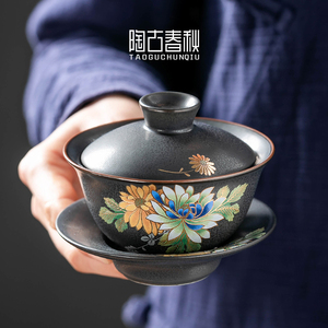 日式陶瓷盖碗茶杯 家用功夫茶具三才盖碗茶碗 窑变泡茶碗茶道茶艺
