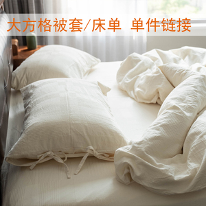 A类纯棉暗纹单品被套  单件床单  大方格单枕套纯色