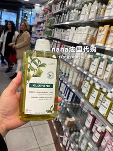 法国采购 Klorane蔻萝兰柠檬枸橼果清爽控油亮泽洗发水400ml