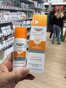 法国购Eucerin优色林清爽控油哑光防晒乳SPF50+50ML油性混合敏