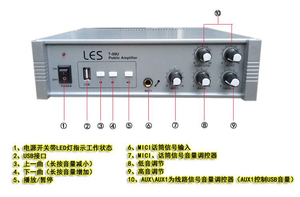 超市维塔斯LES T-50U定压定阻功放蓝牙U盘背景音乐扩音吸顶喇叭