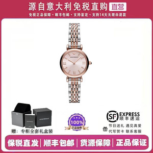 代购Armani/阿玛尼手表满天星淡粉色镶钻小表盘石英腕表AR11223