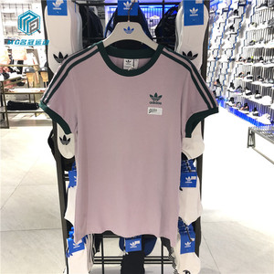 adidas du9893