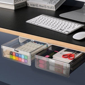 办公桌下小抽屉隐藏式收纳盒电脑桌面改造加装文具桌面收纳盒神器