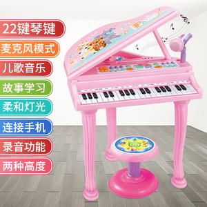 送女孩子女童女儿新年礼物玩具可弹奏电子琴钢琴玩具带话筒麦克风